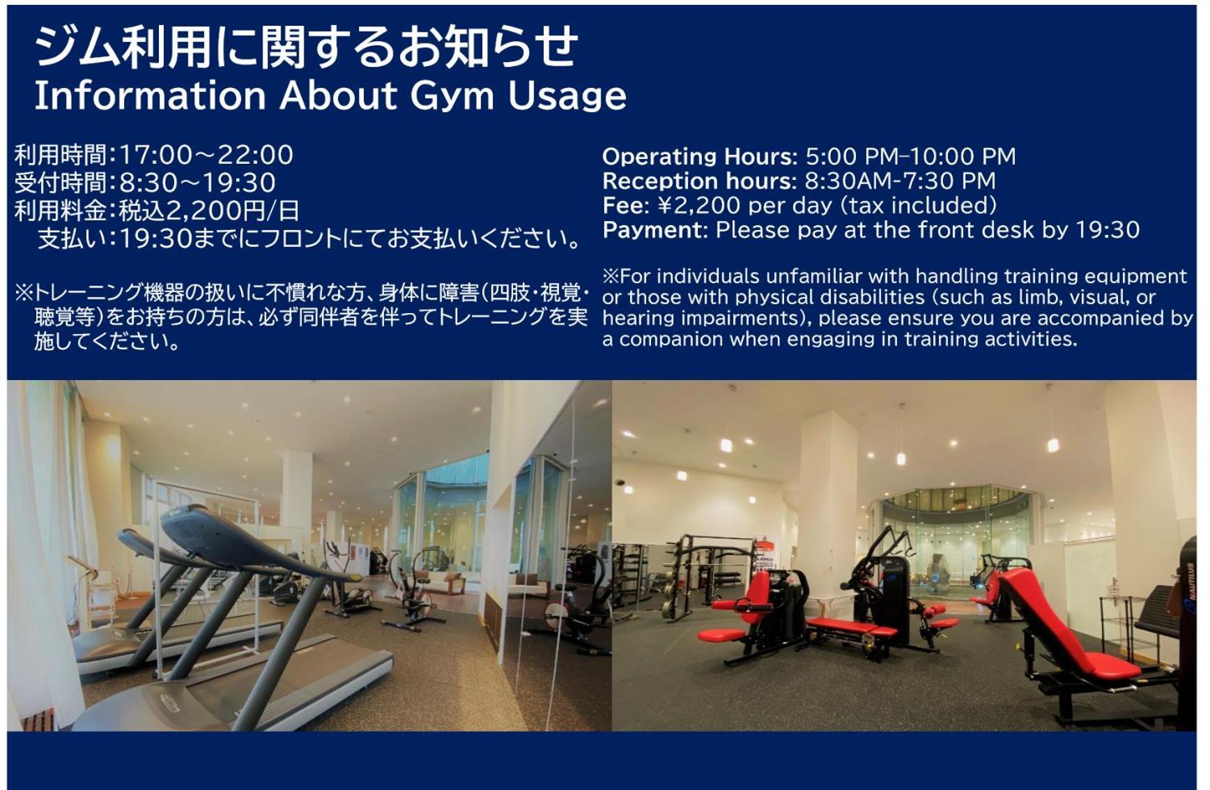 3 Wellness Hotel Okayama Luaran gambar